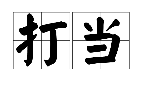 太阳成集团官网