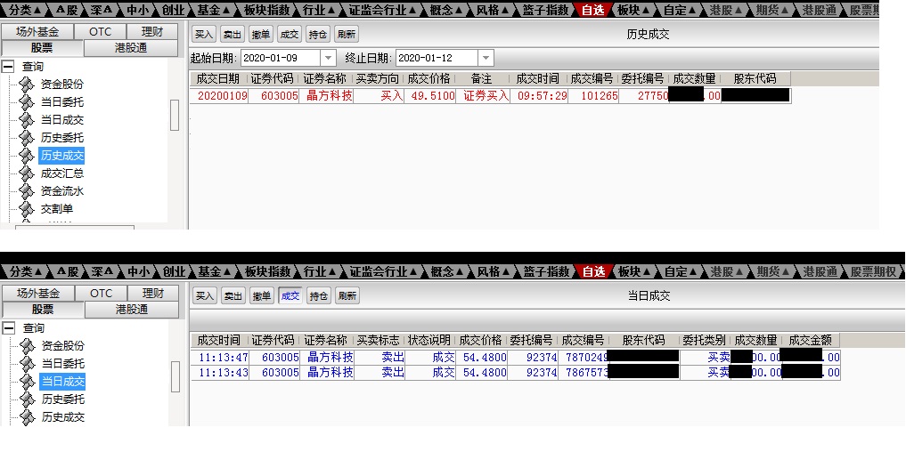 太阳成集团tyc33455cc